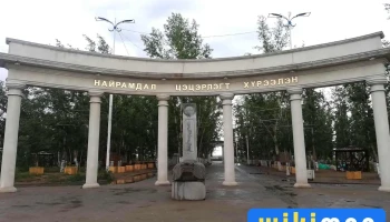 Найрамдал цэцэрлэгт хүрээлэн - Чойбалсан