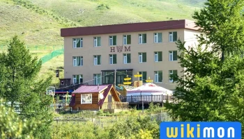 Намдумандал сувилал - Сбд - 20 Хороо