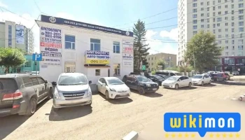 Номин Холдинг - 17042