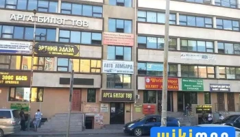 Номч Баталгаат Орчуулгын Товчоо - Улаанбаатар
