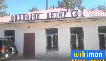 Онхоодой - Чойбалсан