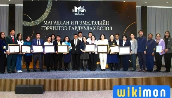 Политехник коллеж - Улиастай