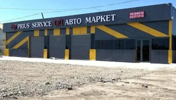 Приус засвар - Эрдэнэт