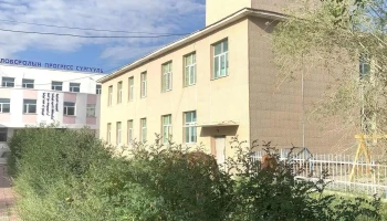 Прогресс сургууль - Монгол