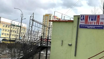 Самушил Монголиа Схд салбар 80758910 Samushil - Схд - 19 Хороо