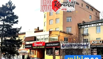 Солонгос хоолны газар Koreabull - Улаанбаатар