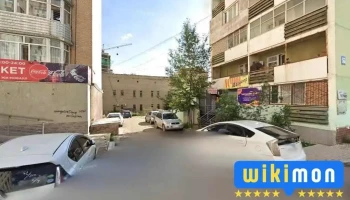 Тамир бичиг хэрэг - Улаанбаатар