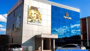 Титэм худалдааны төв - Улаангом