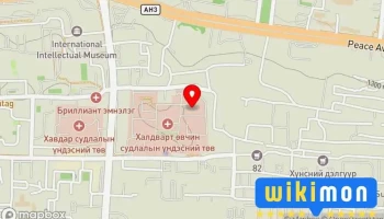 Трансформаторын Дэд Станц - Улаанбаатар