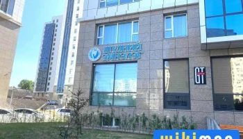 Туяа Дент - Улаанбаатар