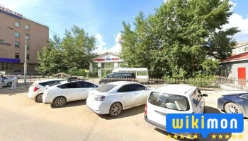 Убтз ХНН-ийн Аялал жуулчлалын төв - Улаанбаатар 16051