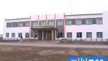 Увс аймгийн Нийтийн номын сан - Улаангом