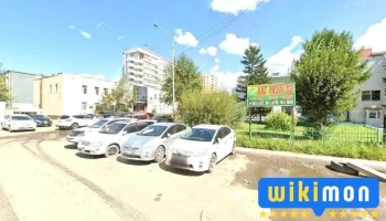 Угийн бичиг - Улаанбаатар