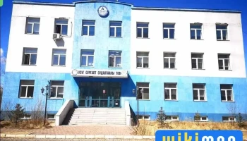 Усуг Сургалт Судалгааны Төв - Худ - 3 Хороо