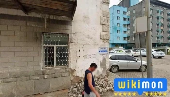 Уул Үүл хэвлэлийн газар - Улаанбаатар