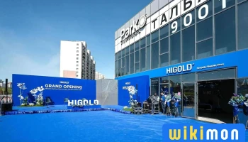 ХайГоулд Монгол - тавилгын тоноглолын дэлгүүр - 9/11 (Tsagdaagiin Avtobaaziin Hajuud