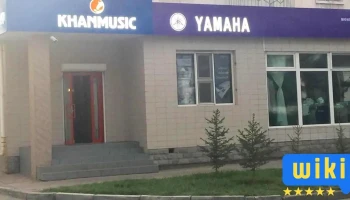 Хан хуур Yamaha - Сбд - 4 Хороо