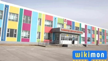 Ханбогд сумын Ерөнхий боловсролын 2 дугаар сургууль - Ханбогд