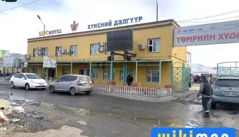 Хос бэрс - Улаанбаатар