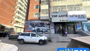 Хүслэн гэр ахуйн дэлгүүр - Бзд - 42 Хороо