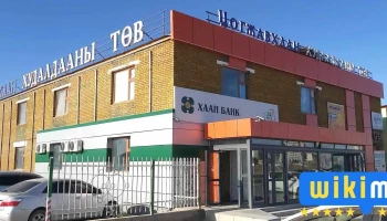 Цогжавхлан Дэлгүүр - Даланзадгад
