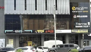 Цэлмэг хүүхдийн хувцас - Бгд - 14 Хороо