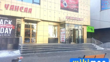 Чансаа гутлын дэлгүүр - Бгд - 18 Хороо