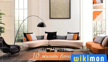 Шинэ Сонголт Брэнд Их Дэлгүүр - Худ - 3 Хороо