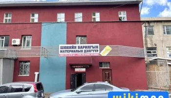 Шөнө ажилладаг барилгын дэлгүүр - Улаанбаатар