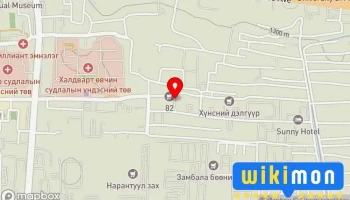 энэ - Улаанбаатар