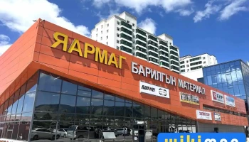 Яармаг - Барилгын материалын зах - Худ - 6 Хороо