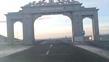 Үенч сумын Соёлын Төв - Хөх-Үзүүр