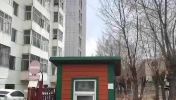 Үндэсний Биеийн Тамирын Дээд Сургууль - Сбд - Хороо 6