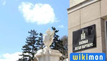 Өмгөөллийн 