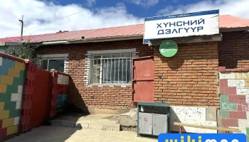 Өсөн дэвжих /usun devjih delguur/ - Схд - 35 Хороо