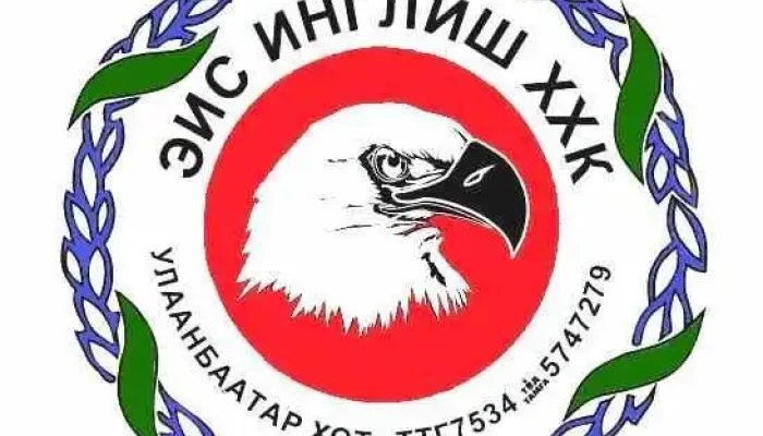 10 -  R Davkhart Ikh Khuraldai Biznes Tov Chingisiin Orgon Choloo Ulaanbaatar 17030 Ezemshigchiinkh - Улаанбаатар