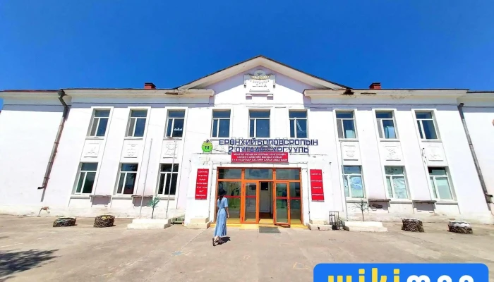 2-р сургууль - School St