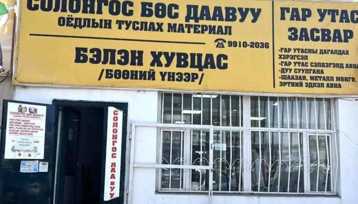 7 буудал солонгос даавуу - 14-р Павилон