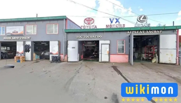 A - Улаанбаатар