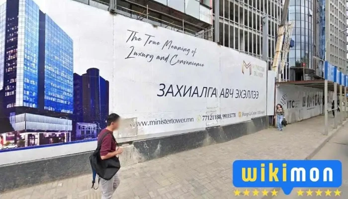 Abstore гар утасны дэлгүүр - Сбд - 1 Хороо