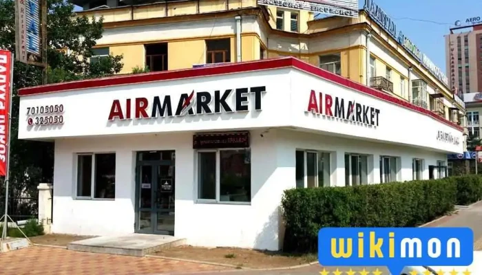 Airmarket Ticketing Agency - Улаанбаатар 14240