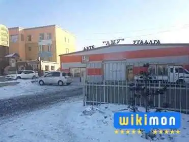 Amu Car Wash Avtomashin Ugaalgyn Gazar Ezemshigchiinkh - Улаанбаатар