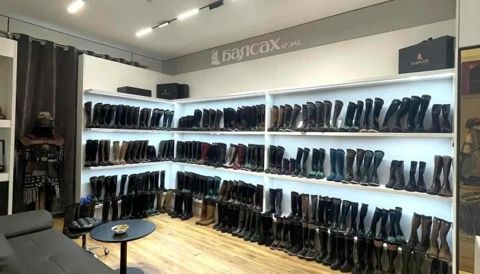 Baiasakh Brend Baysah Brand Bugd - Улаанбаатар