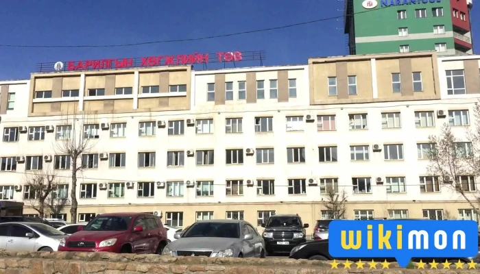 Barilgyn Khogzhliin Tov Video - Улаанбаатар