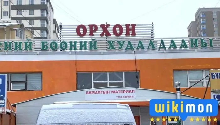 Barilgyn Materialyn Delguur Barilgiin Materialiin Delguur Principal - Улаанбаатар 10992