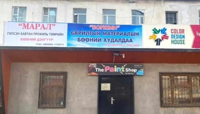 Barilgyn Materialyn Delguur Principal - Сбд - 18 Хороо