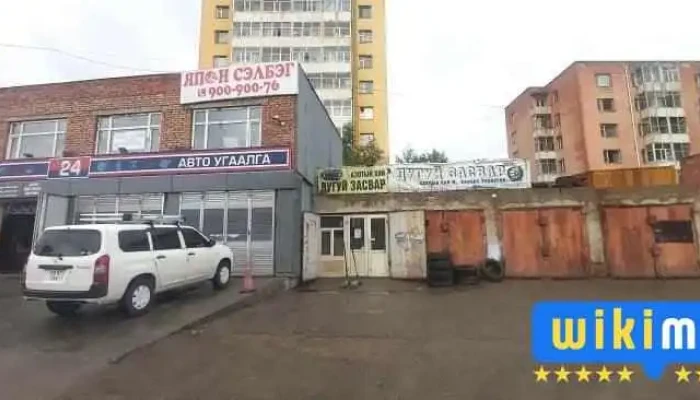 Best Dugui Zasvar Bugd - Улаанбаатар