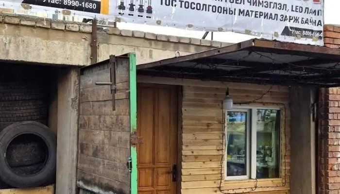 Bilguuneegiin Dugui Zasvar Gadnakh Zurguud - Улаанбаатар