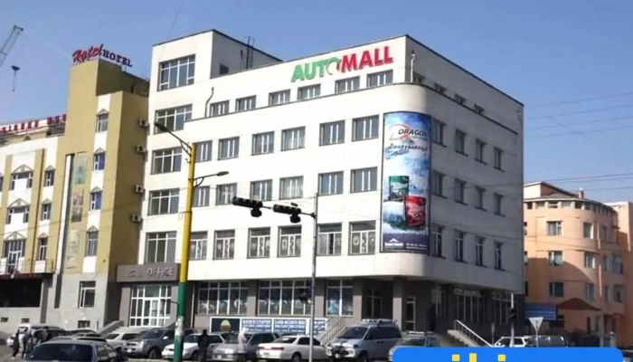 Bolor Angli Khelnii Surgaltyn Tov Bolor English Ezemshigchiinkh - Улаанбаатар