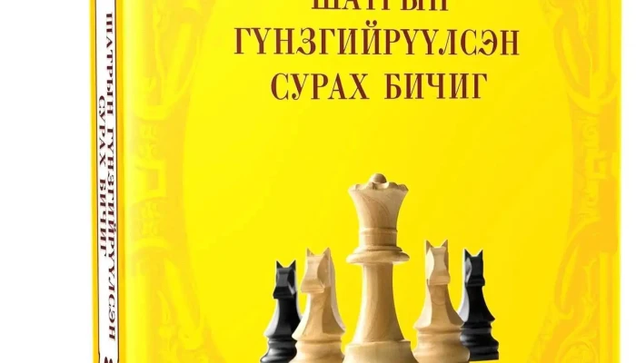 Bookmarket номын дэлгүүр - Бичлийн Баруун Талд